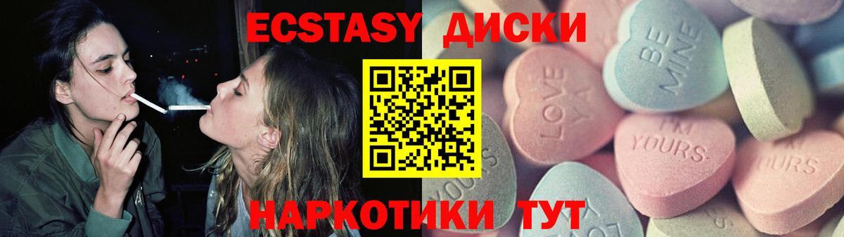 маркетплейс как зайти  Ecstasy  Майкоп  Вход с VPN  ЭКСТАЗИ Philipp Plein 