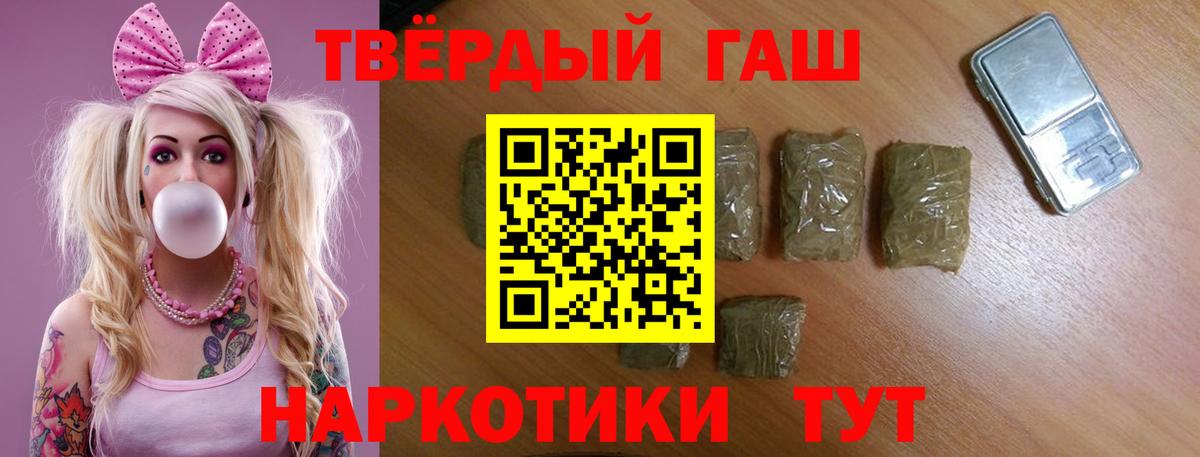 Гашиш  Майкоп  Мефедрон   Вход с VPN  ГАШ  Конопля 