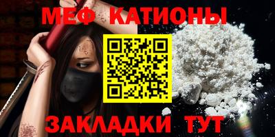 молекула духа Донской