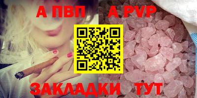 прущая мука Дубна