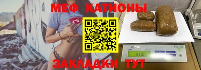 молекула духа Донской