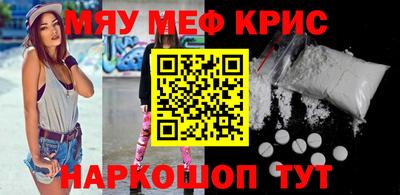 молекула духа Донской
