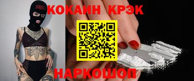 скорость mdpv Донецк
