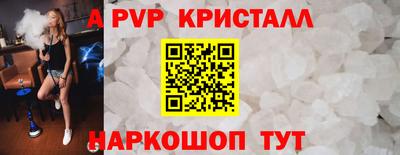 молекула духа Донской