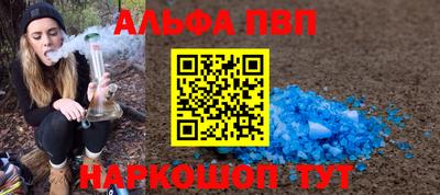 молекула духа Донской