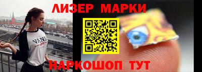 молекула духа Донской
