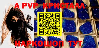 скорость mdpv Донецк