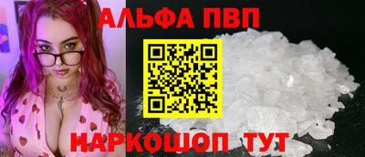 молекула духа Донской