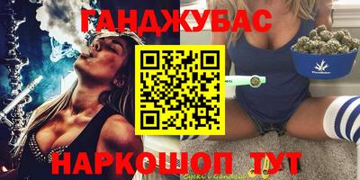 молекула духа Донской