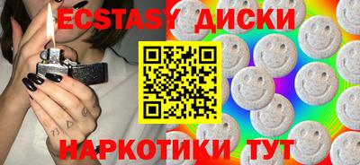 mdma Жуковский