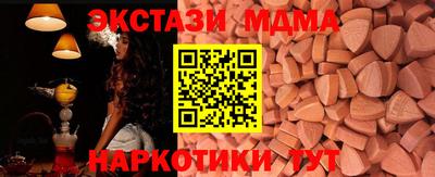 молекула духа Донской