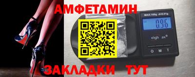 молекула духа Донской