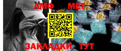 гидра Заводоуковск