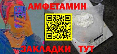 гидра Заводоуковск