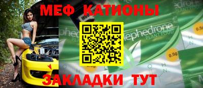 скорость mdpv Донецк