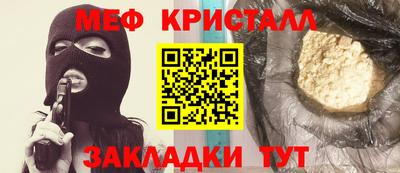 прущая мука Дубна