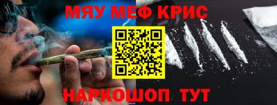 скорость mdpv Донецк