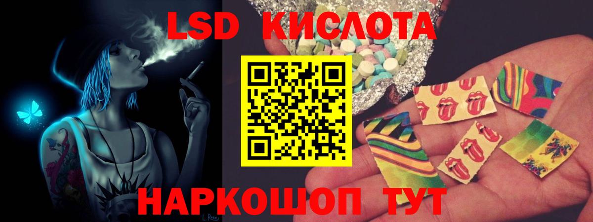 LSD-25 экстази ecstasy  hydra как войти  Майкоп  Вход с VPN  ЛСД экстази 