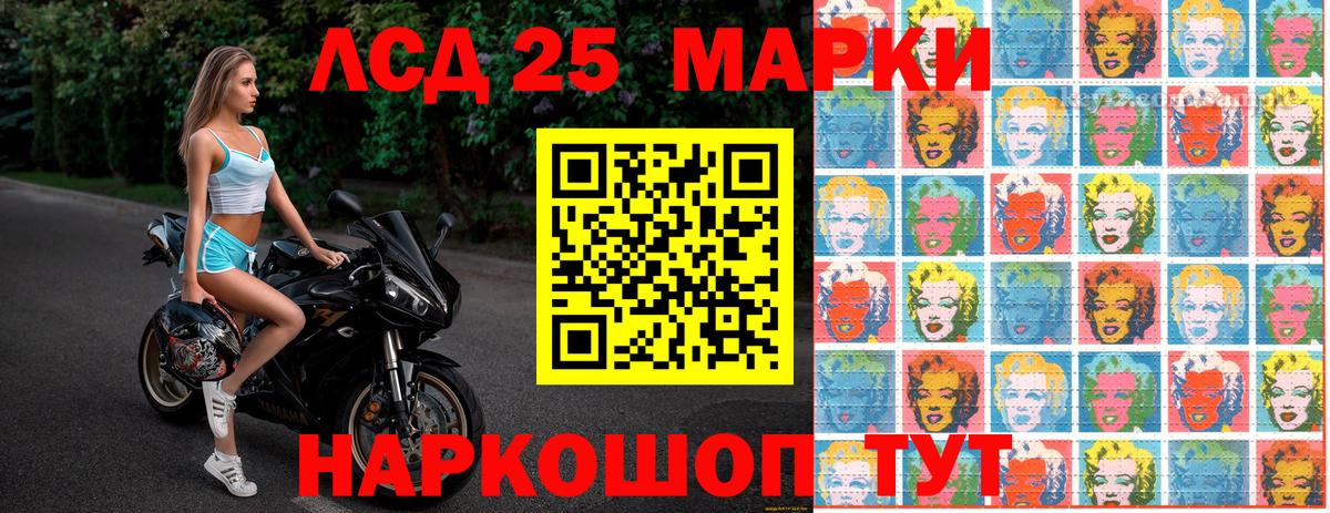 Марки NBOMe 1500мкг  Марки NBOMe  Марки NBOMe 1500мкг  Майкоп  Вход с VPN 