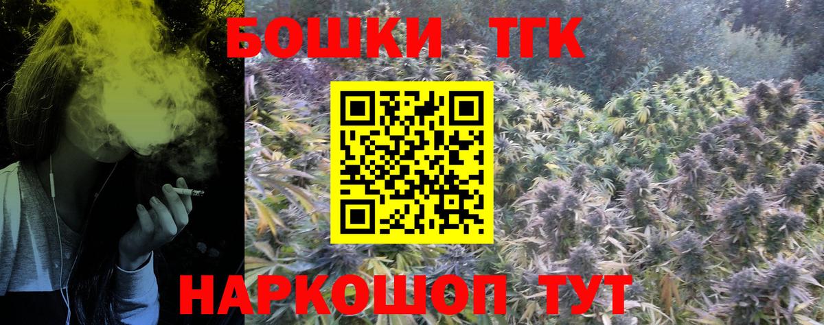 Канабис LSD WEED  Шишки марихуана AK-47  Вход с VPN  Майкоп 